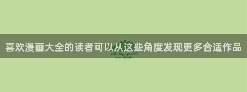 樱花日语