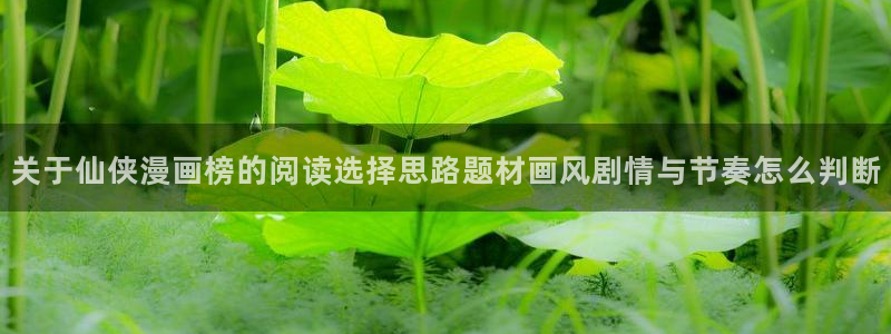 樱花日语阅读理解