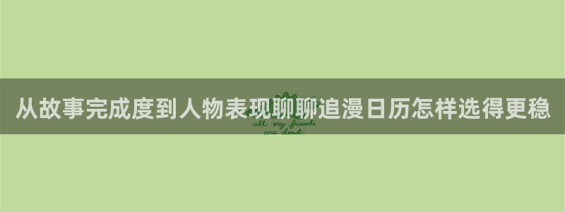 樱花日语词汇