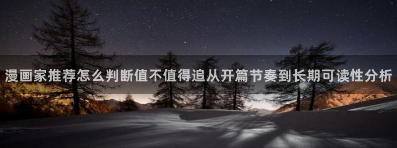樱花日语日常会话
