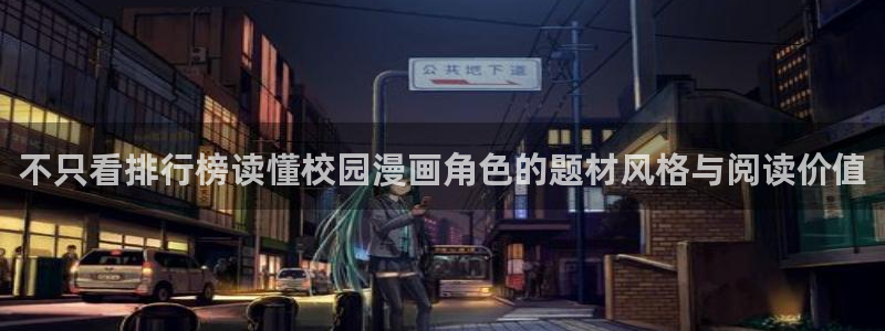 樱花日语进阶