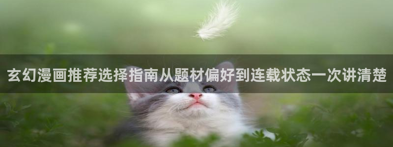 樱花日语学习路线