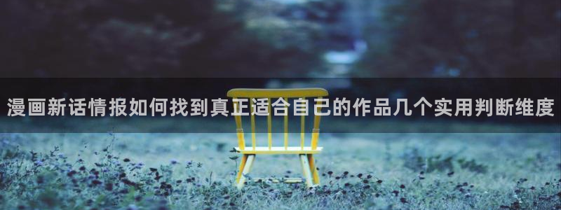 樱花日语入门