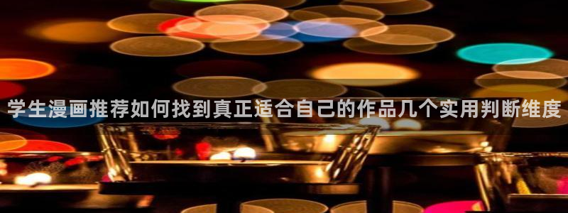 樱花日语日常会话