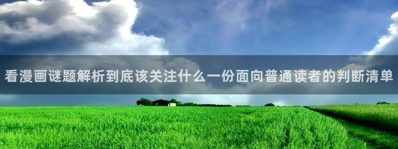 樱花日语学习攻略