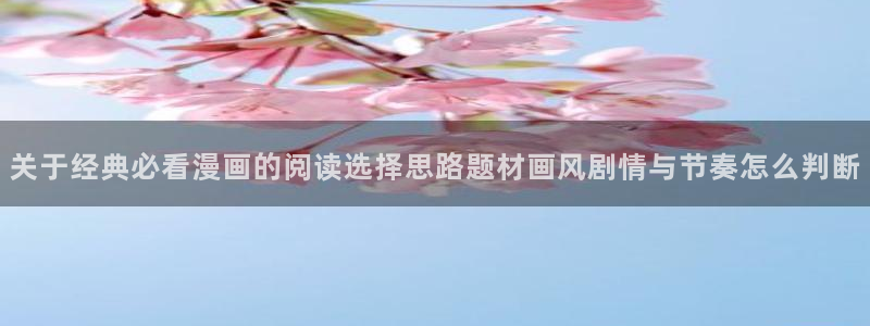 樱花日语在线翻译