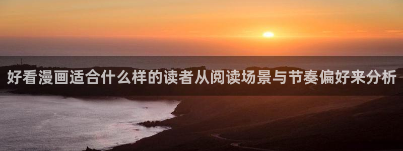 樱花日语免费教程