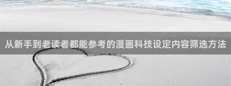 樱花日语学习大全
