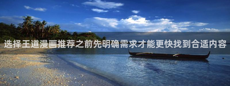 樱花日语写作