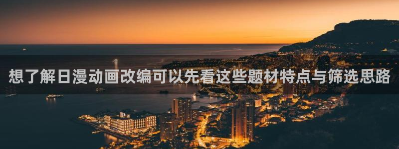 樱花日语自学资料