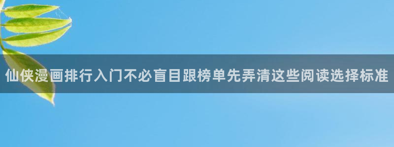 樱花日语听力教程
