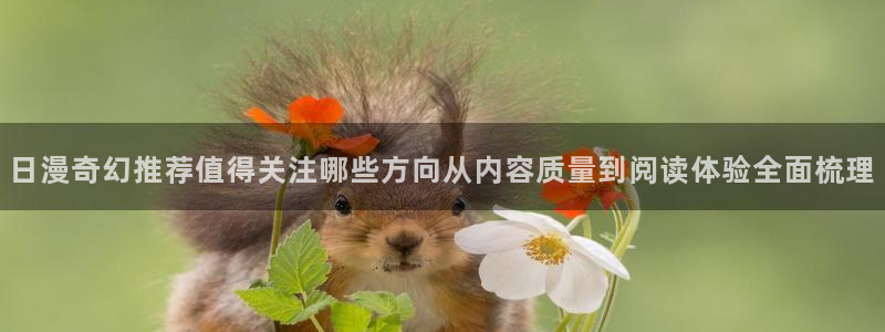 樱花日语初级语法
