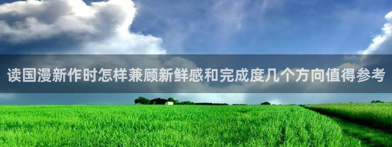 樱花日语学习导航