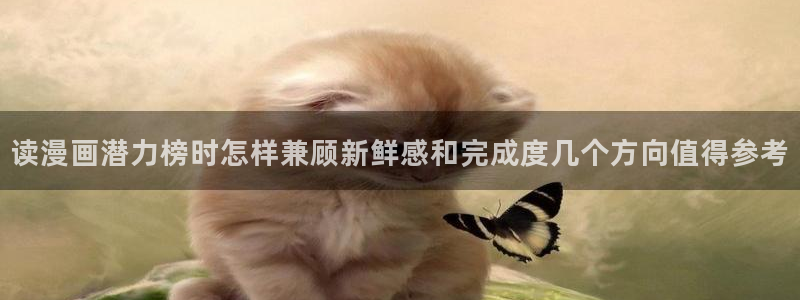 樱花日语职场日语