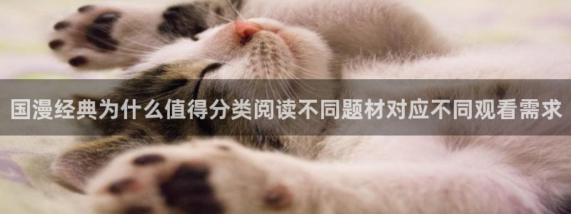 樱花日语发音