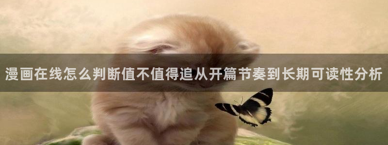 樱花日语作文