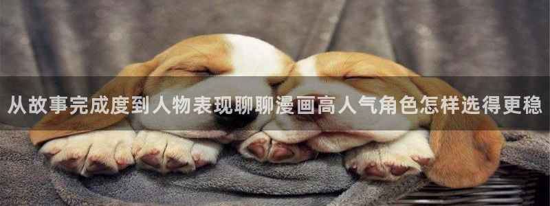 樱花日语N2学习