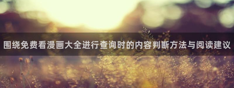 樱花日语N1