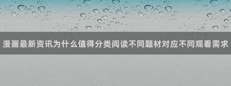 樱花日语单词查询