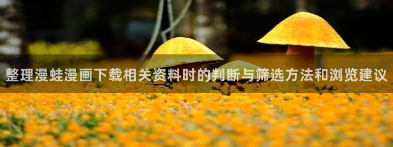 樱花日语真题