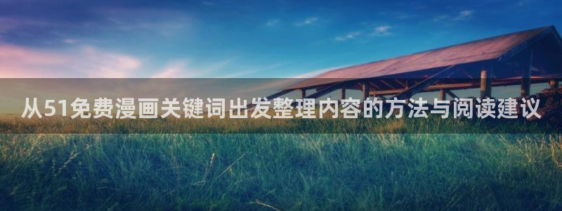 樱花日语教育网