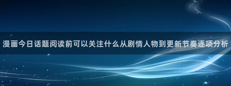 樱花日语培训课程