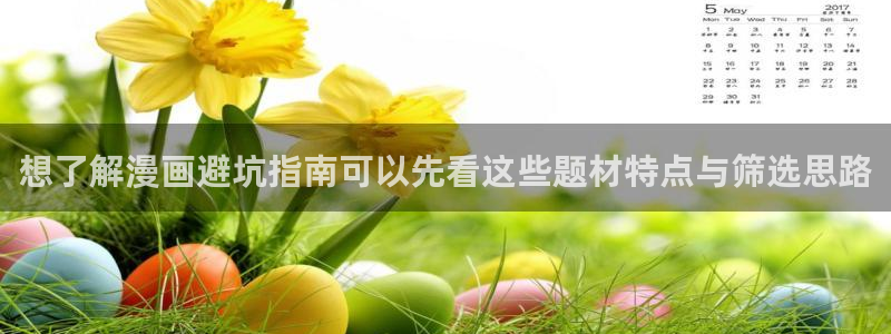 樱花日语自学教程
