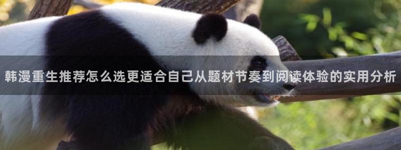 樱花日语短语
