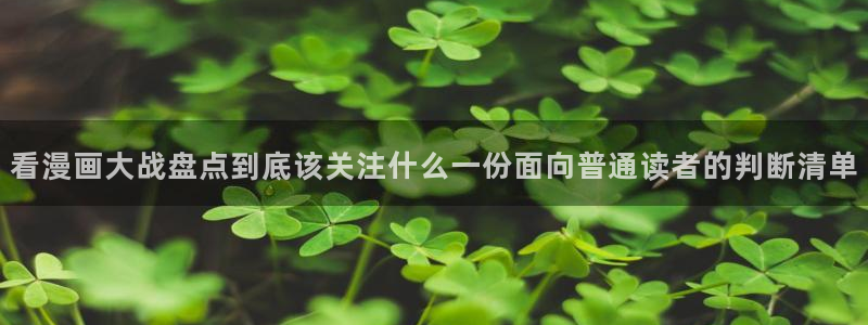 樱花日语句型