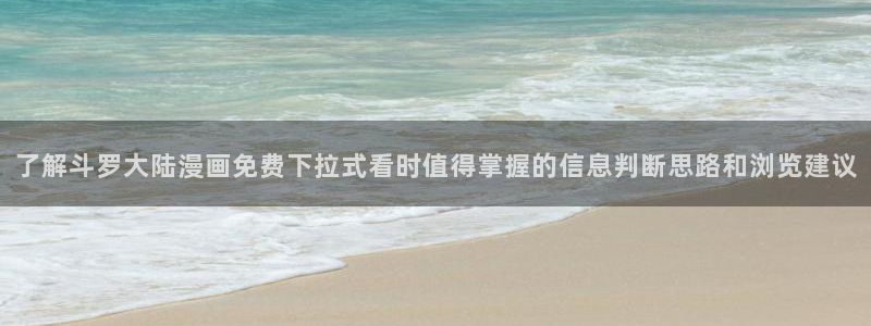樱花日语日语汉字