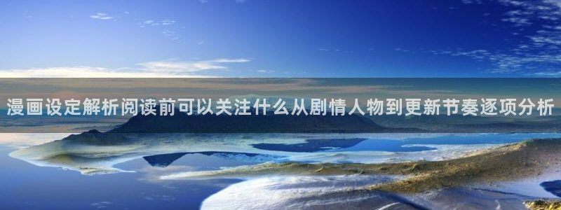 樱花日语学习