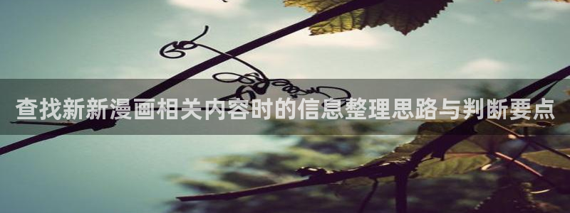 樱花日语考级