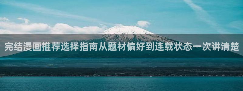 樱花日语语法学习
