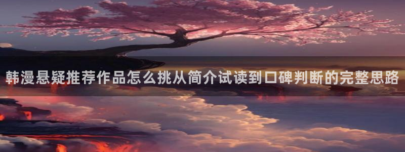 樱花日语单词大全