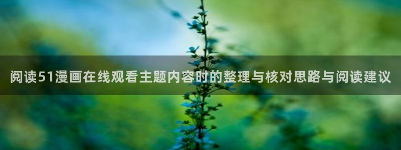 樱花日语五十音学习