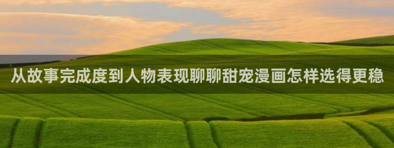 樱花日语学习网站