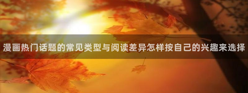 樱花日语考级