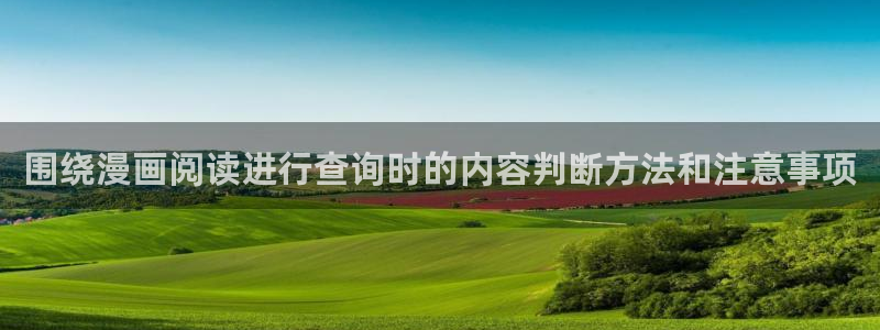 樱花日语课堂