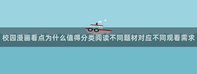 樱花日语每天学习