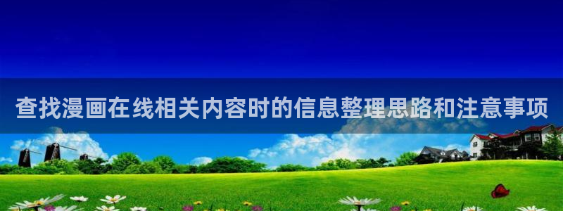 樱花日语学习网站推荐