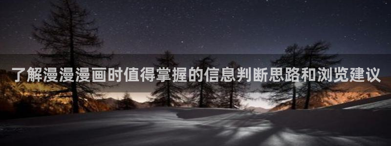 樱花日语网站