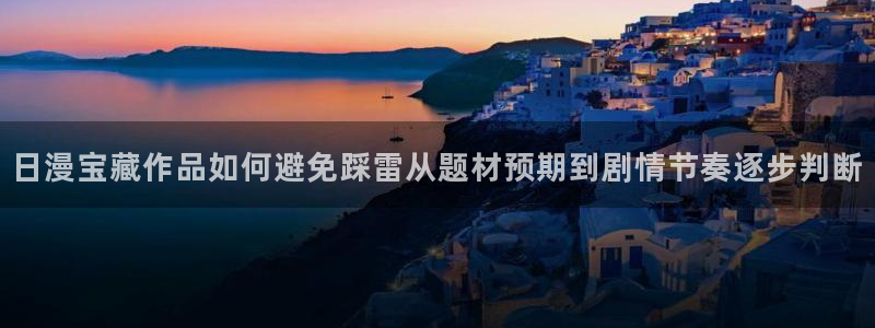 樱花日语零基础