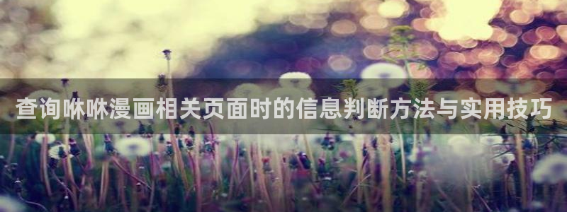 樱花日语学习平台