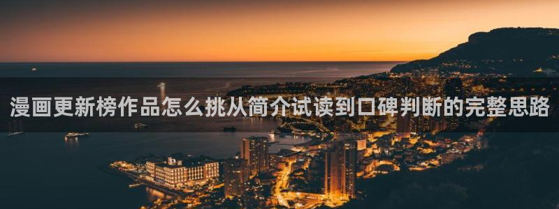 樱花日语培训