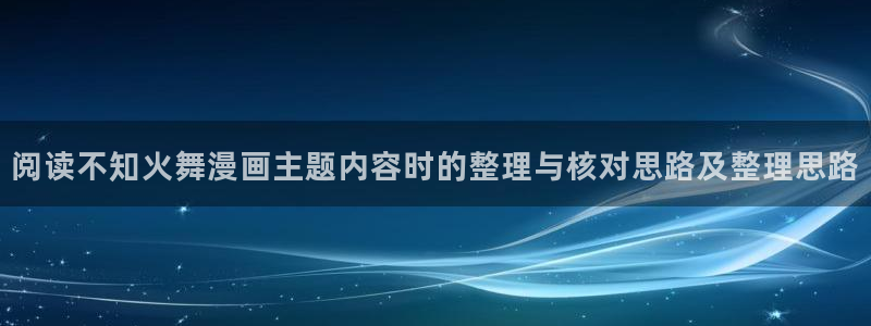 樱花日语入门