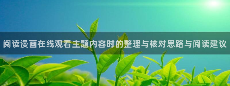 樱花日语初级语法