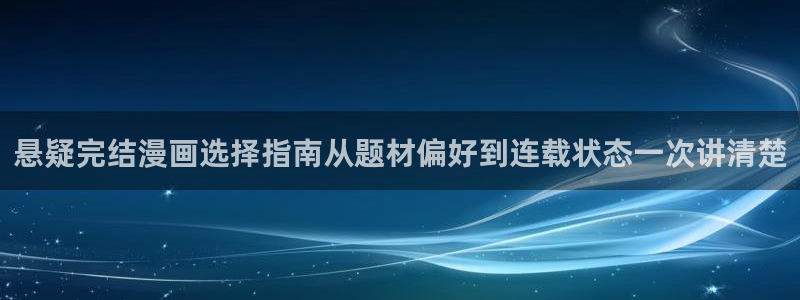 樱花日语高级