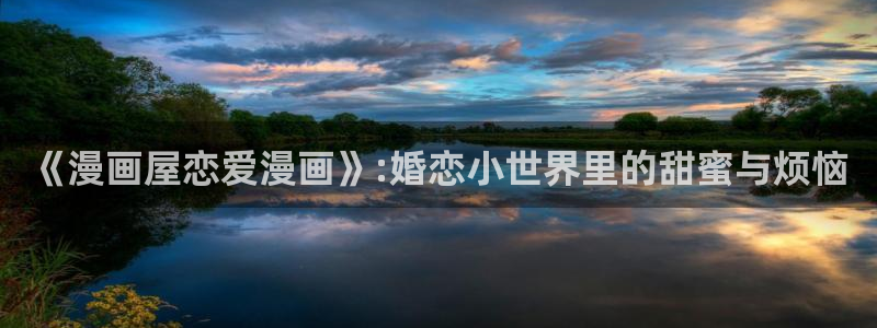 樱花日语句型大全