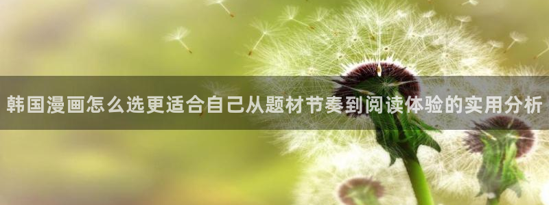 樱花日语初学者
