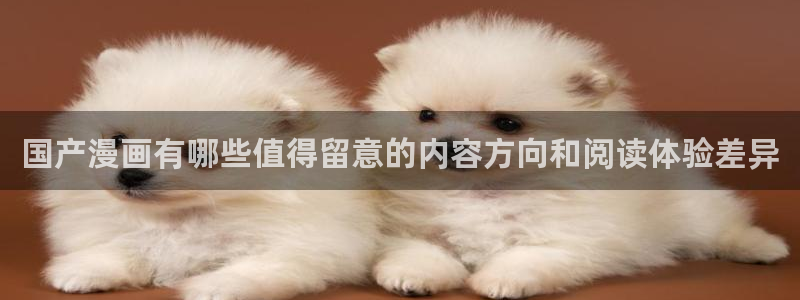 樱花日语作文
